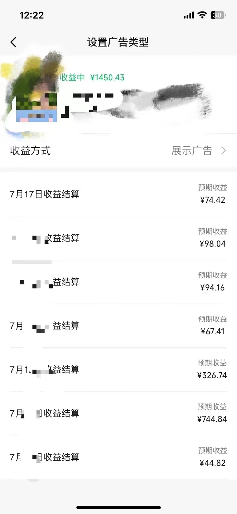 【2025.2.7更新】短剧蓝海变现赛道，多中变现方式，无脑搬运，几分钟一个作品-满知网