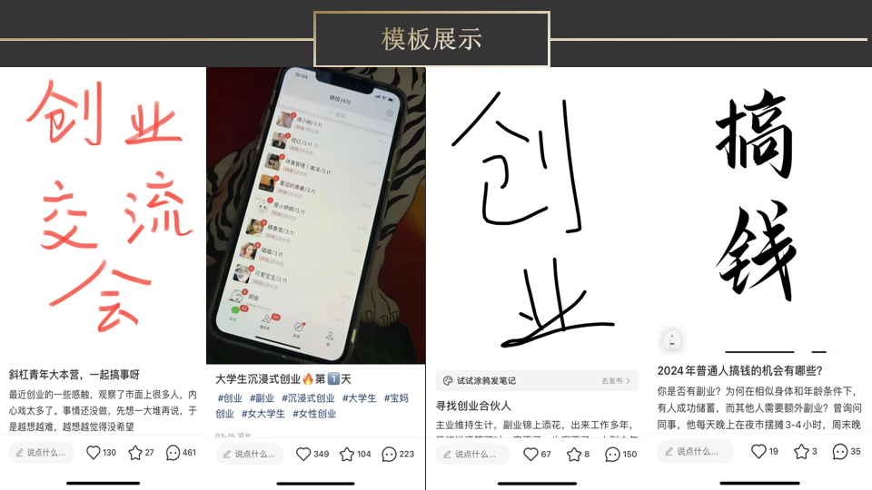 【2025.2.14更新】导师训练营：教你做知识付费IP，通过卖项目变现，一个可以持续很久的优质项目-满知网