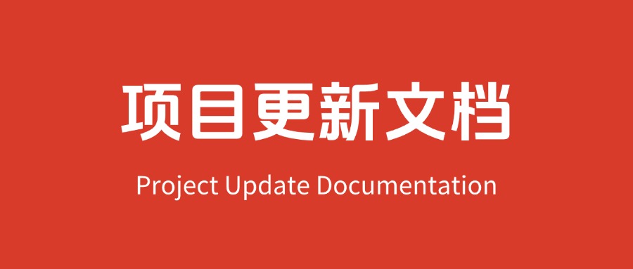 【2025.2.20更新】全网项目资源合集  每日更新    今日更新次数：1次-满知网
