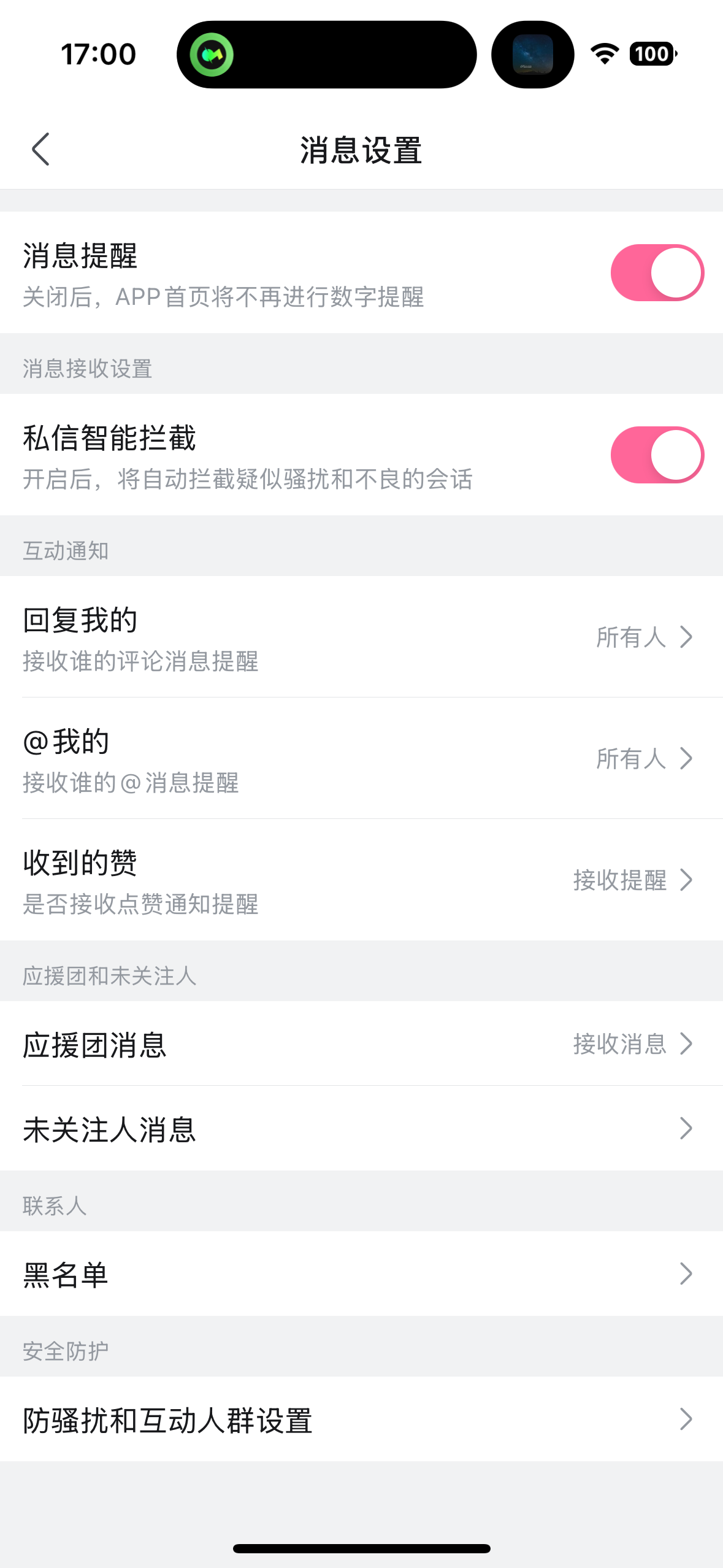 哔哩哔哩自动回复开通，无需千粉，多种方式实现自动回复，持续更新-满知网