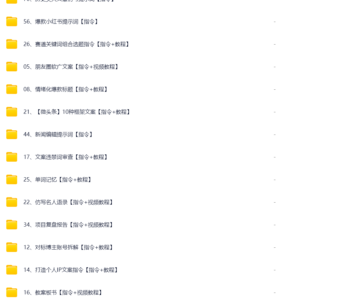 KimiAI使用指南，全方位AI指令合集，帮助你轻松提升创作效率-满知网